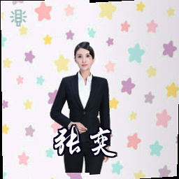 张奕