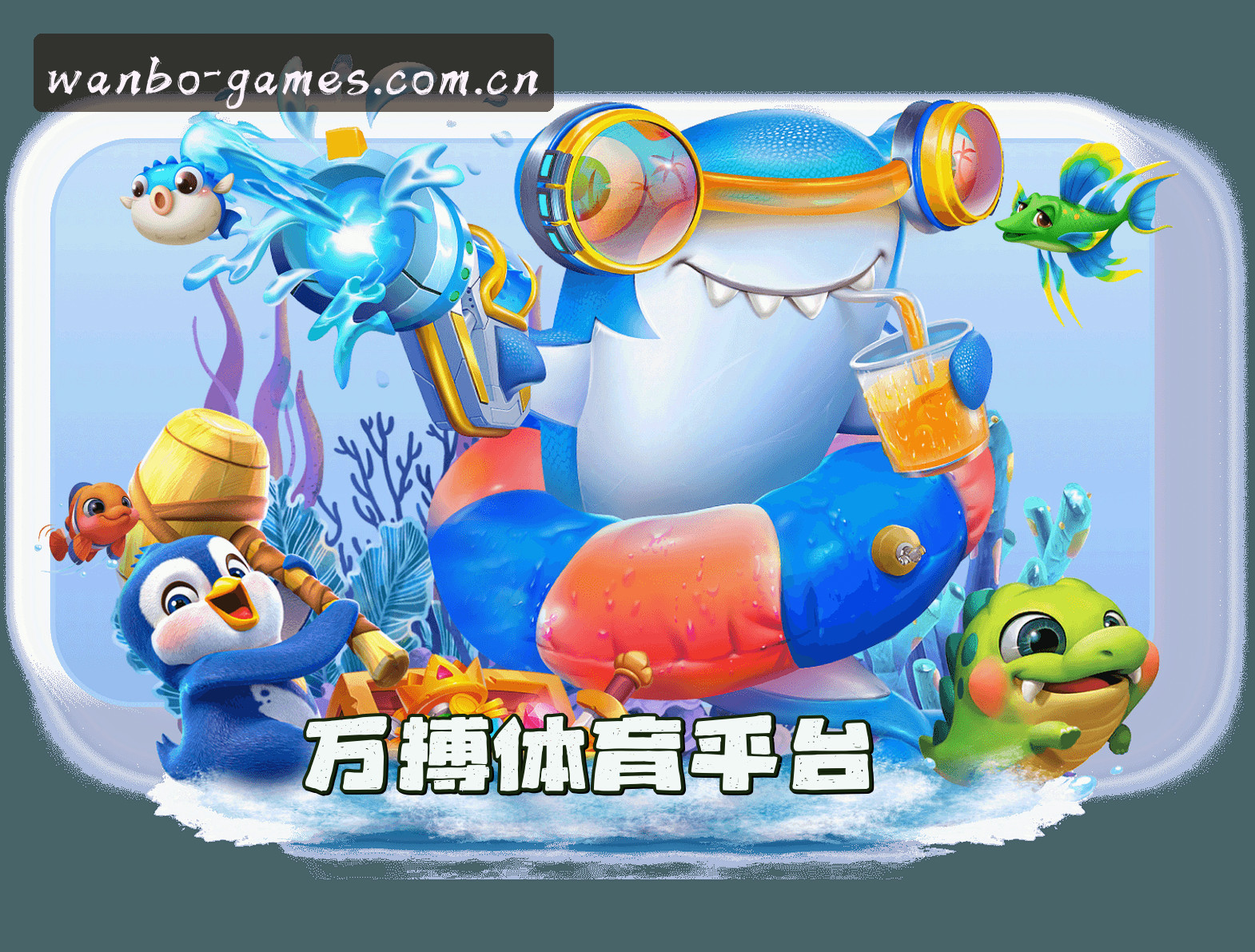 关于我们